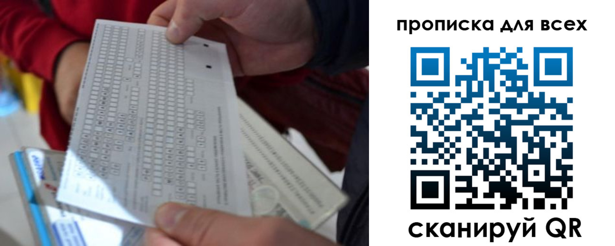 пропишу в квартире в Гудермесе