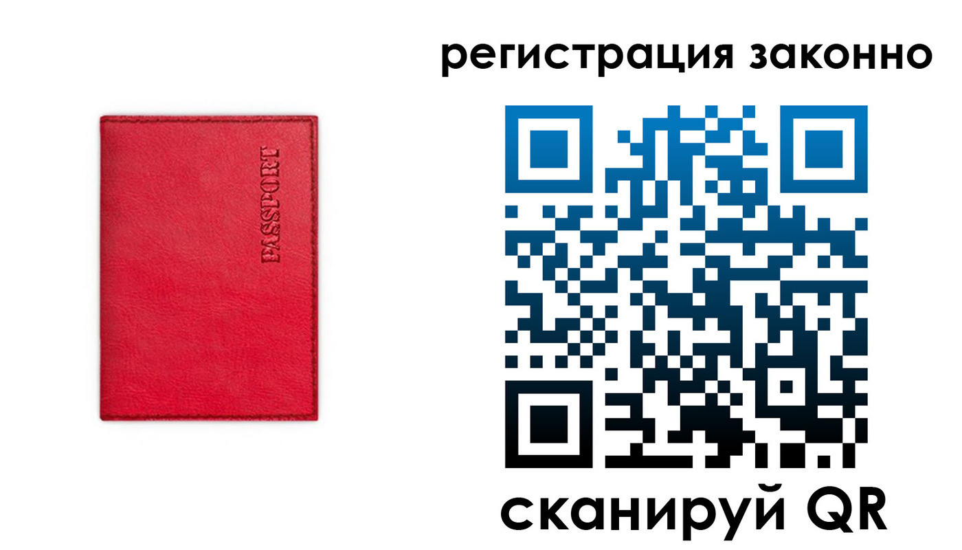 временная регистрация госуслуги в Гудермесе