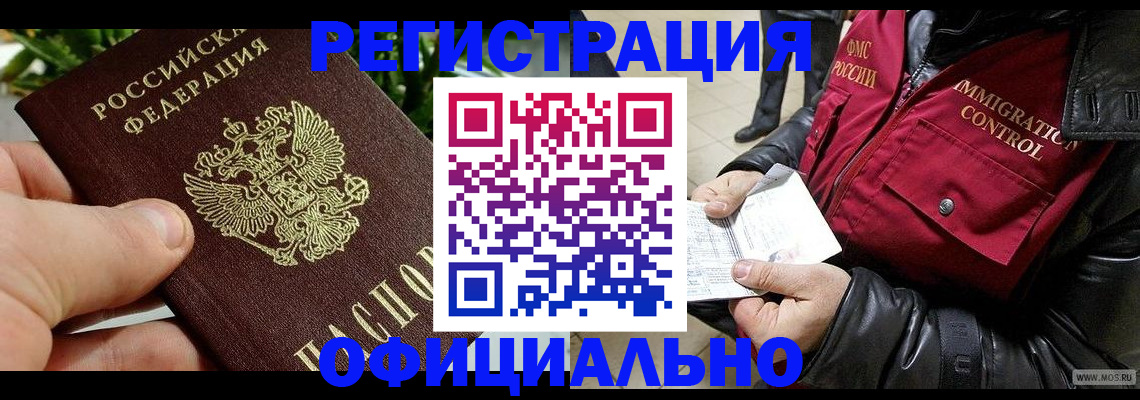 пропишу в квартире в Гудермесе