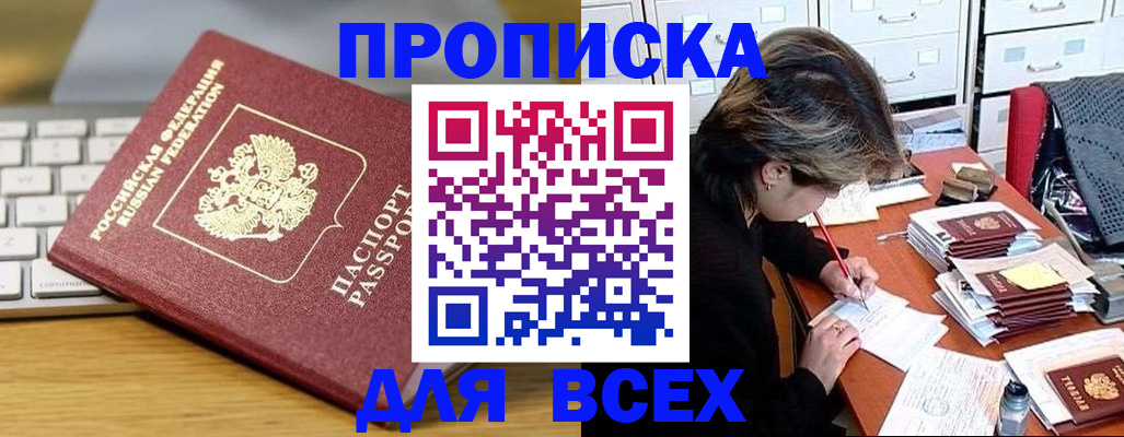 регистрация для школы в Гудермесе